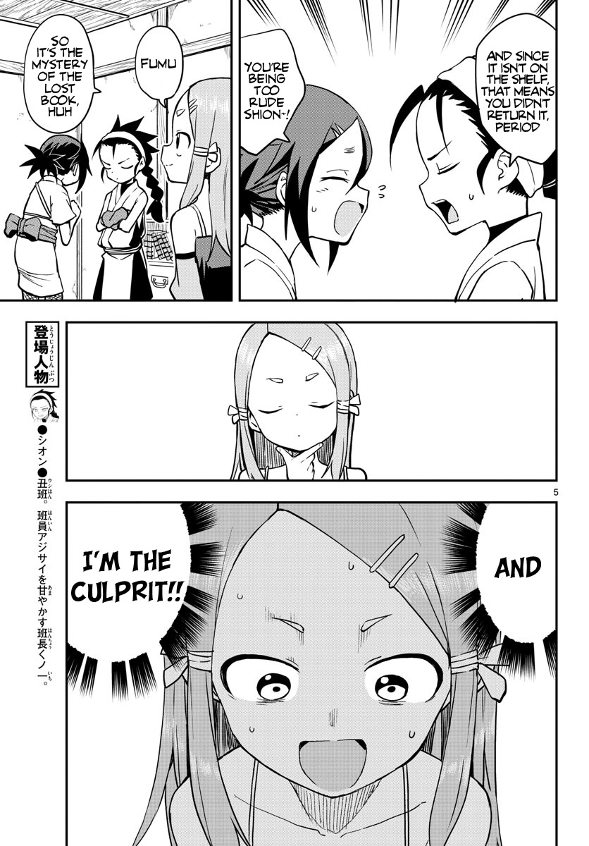 Kunoichi Tsubaki no Mune no Uchi Chapter 54 page 6 - Chapter 54: Fight Invervention