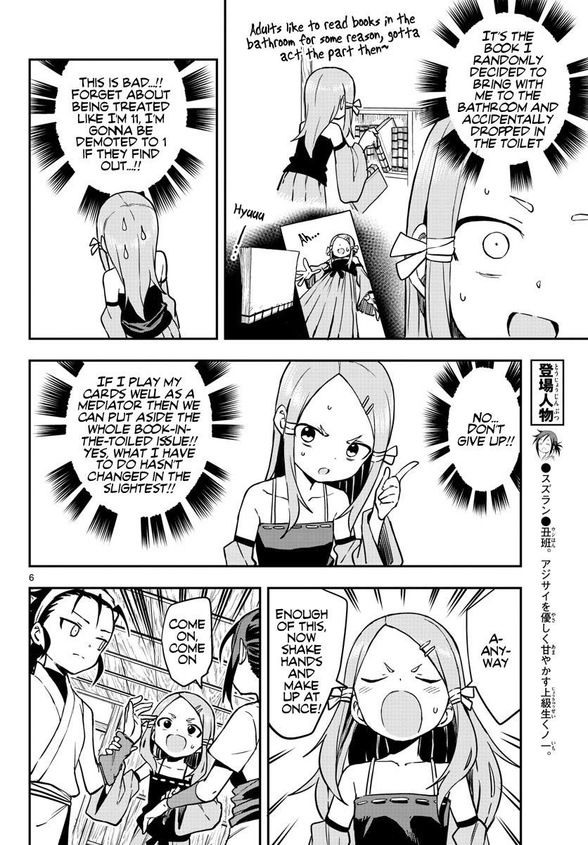 Kunoichi Tsubaki no Mune no Uchi Chapter 54 page 7 - Chapter 54: Fight Invervention