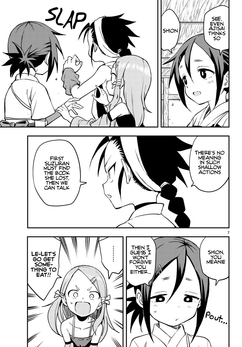 Kunoichi Tsubaki no Mune no Uchi Chapter 54 page 8 - Chapter 54: Fight Invervention