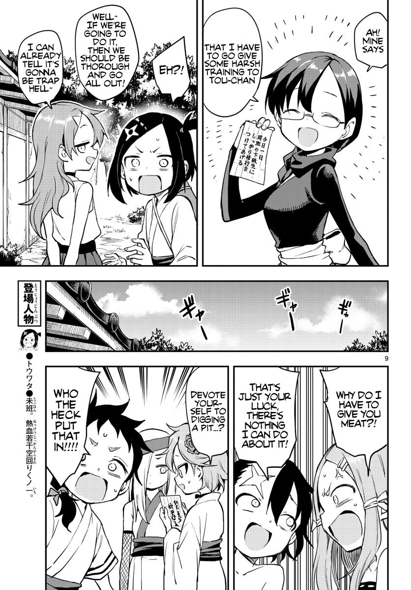 Kunoichi Tsubaki no Mune no Uchi Chapter 55 page 10 - Chapter 55: From Joy to Grief