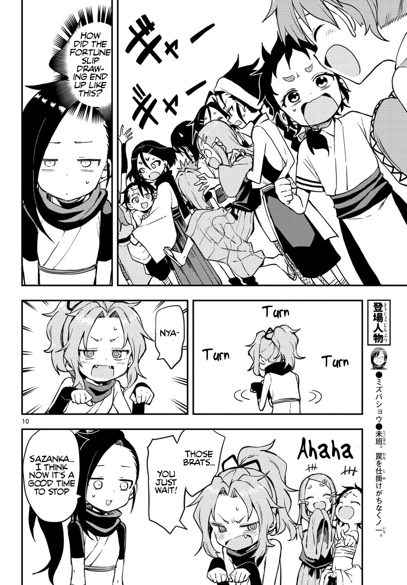Kunoichi Tsubaki no Mune no Uchi Chapter 55 page 11 - Chapter 55: From Joy to Grief