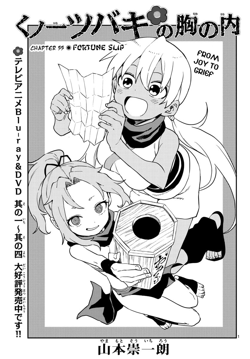 Kunoichi Tsubaki no Mune no Uchi Chapter 55 page 2 - Chapter 55: From Joy to Grief