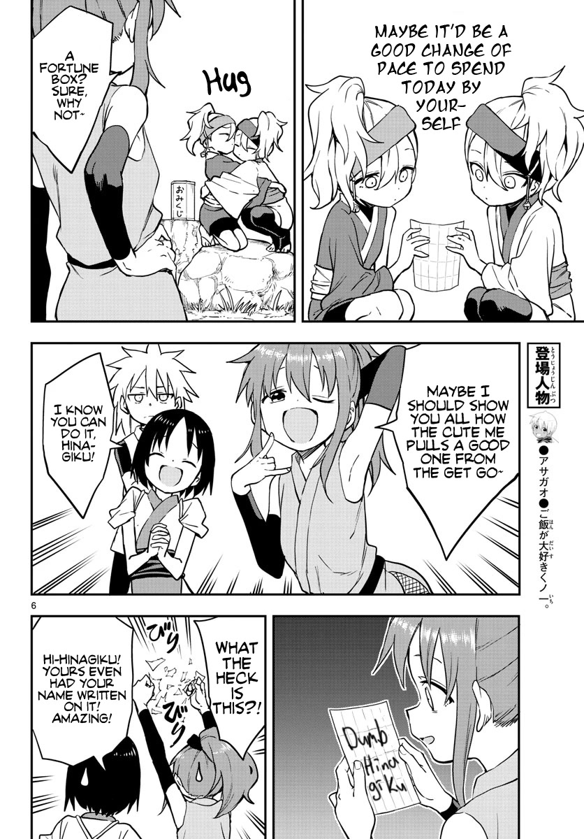 Kunoichi Tsubaki no Mune no Uchi Chapter 55 page 7 - Chapter 55: From Joy to Grief