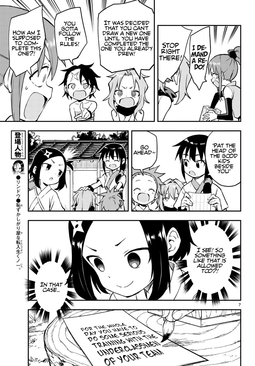 Kunoichi Tsubaki no Mune no Uchi Chapter 55 page 8 - Chapter 55: From Joy to Grief