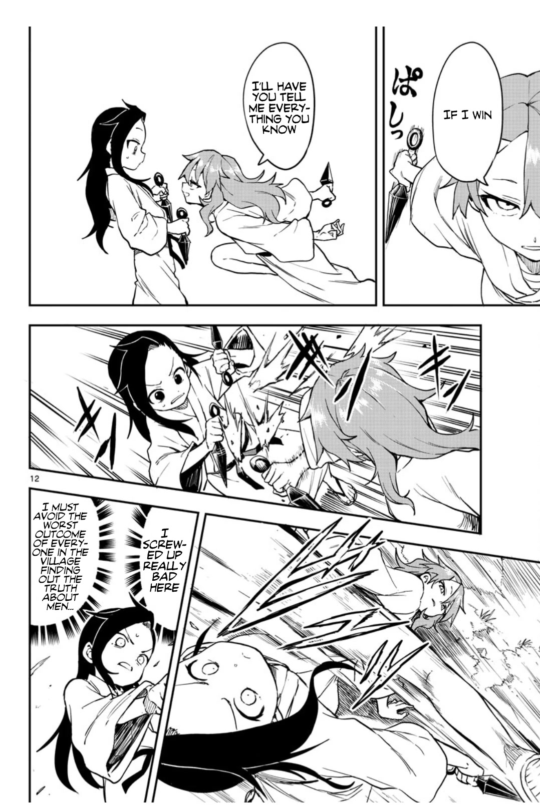Kunoichi Tsubaki no Mune no Uchi Chapter 56 page 13 - Chapter 56: Patrol