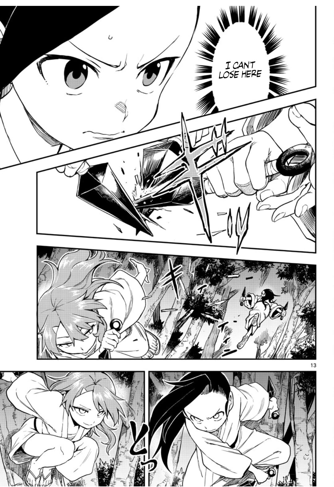 Kunoichi Tsubaki no Mune no Uchi Chapter 56 page 14 - Chapter 56: Patrol
