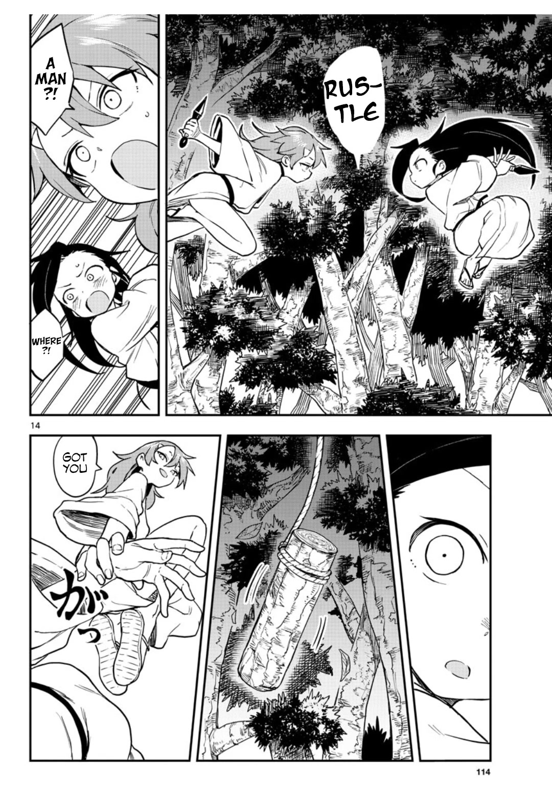 Kunoichi Tsubaki no Mune no Uchi Chapter 56 page 15 - Chapter 56: Patrol