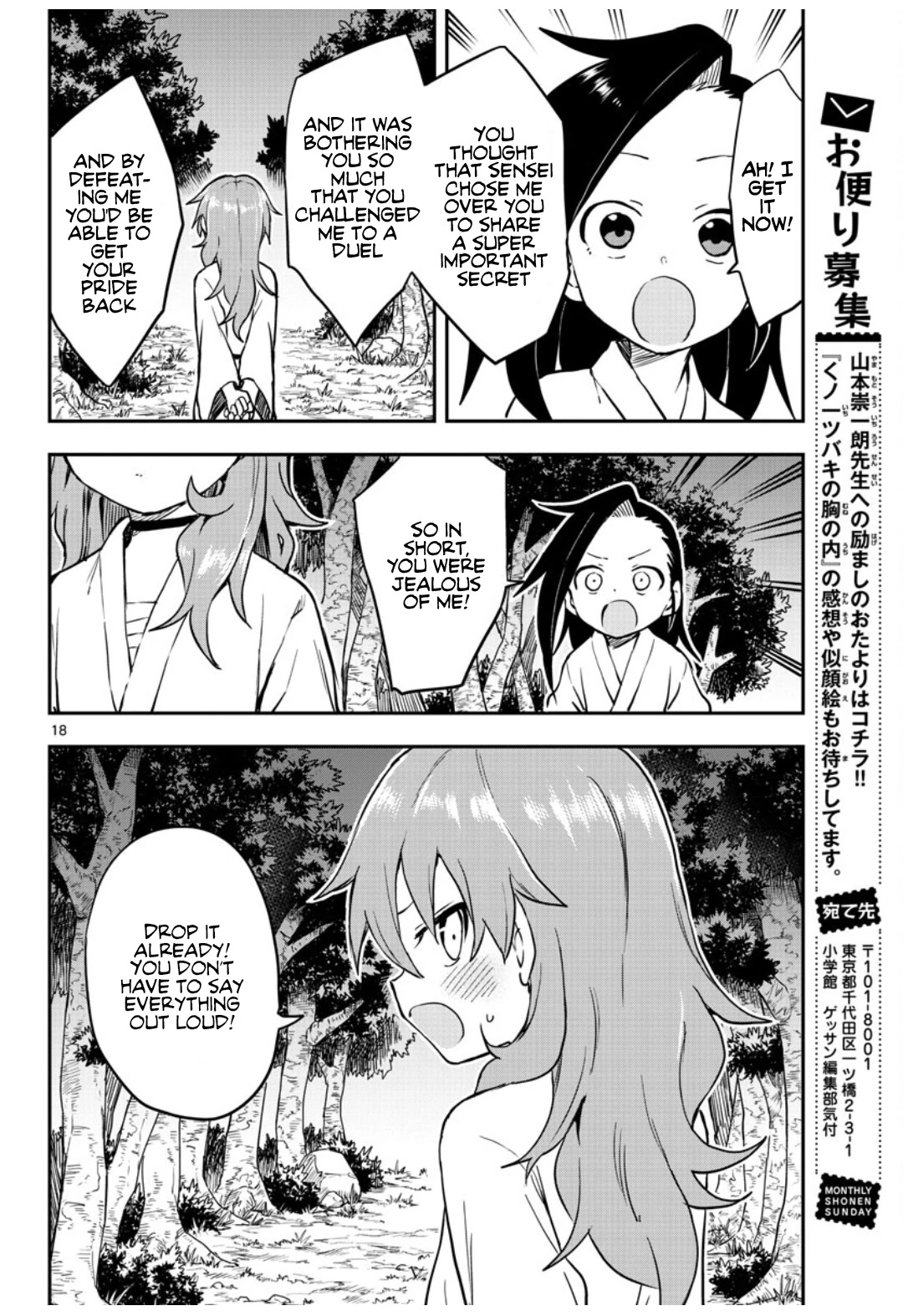 Kunoichi Tsubaki no Mune no Uchi Chapter 56 page 19 - Chapter 56: Patrol