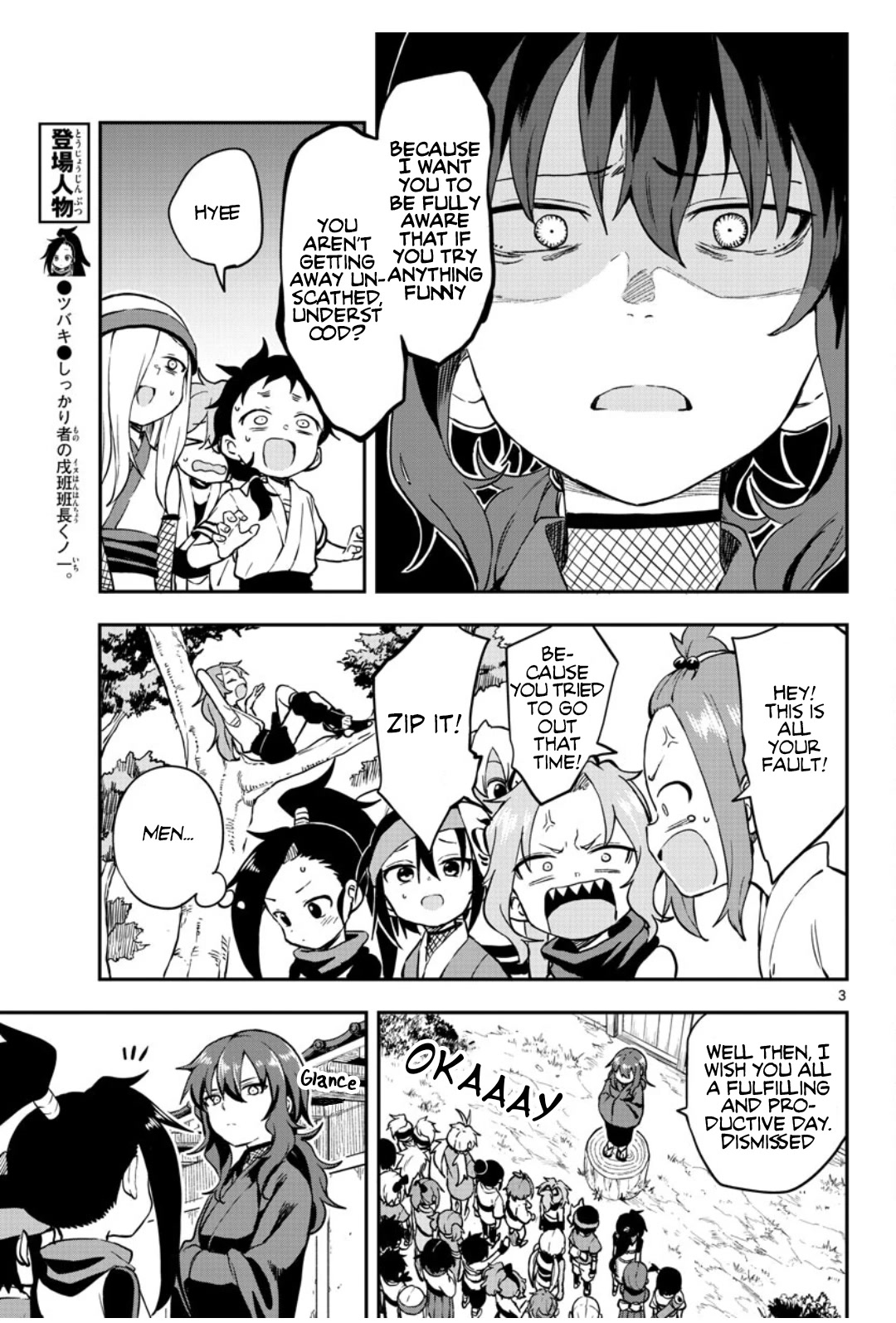 Kunoichi Tsubaki no Mune no Uchi Chapter 56 page 4 - Chapter 56: Patrol