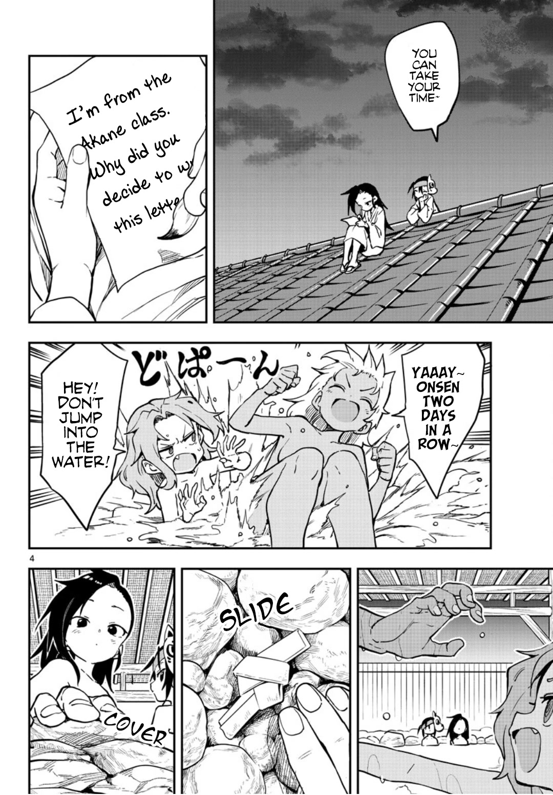 Kunoichi Tsubaki no Mune no Uchi Chapter 58 page 5 - Chapter 58: Letter