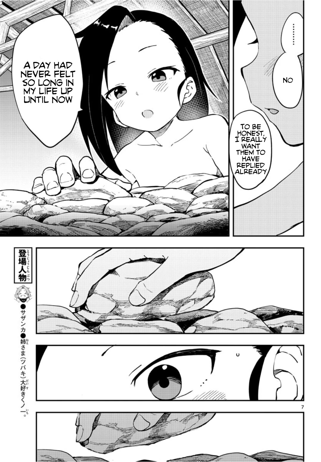 Kunoichi Tsubaki no Mune no Uchi Chapter 58 page 8 - Chapter 58: Letter