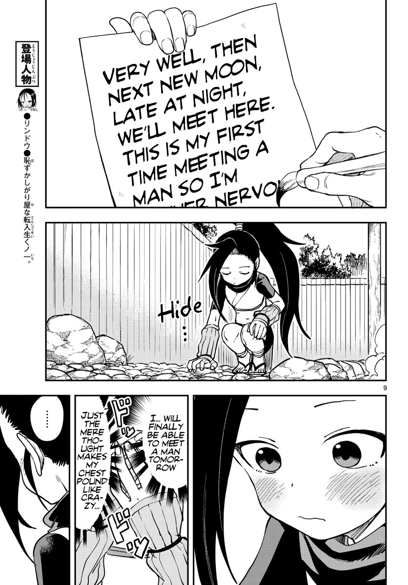 Kunoichi Tsubaki no Mune no Uchi Chapter 59 page 10 - Chapter 59: Rule Breaking