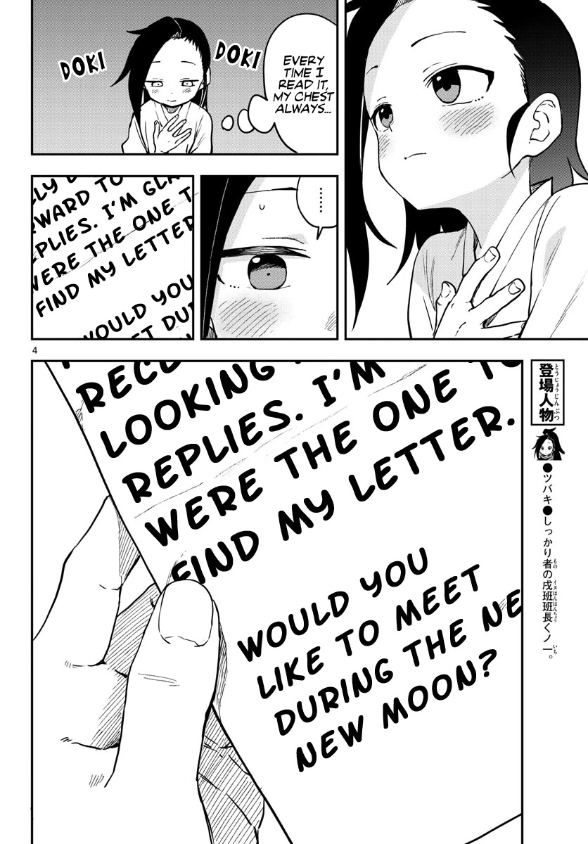 Kunoichi Tsubaki no Mune no Uchi Chapter 59 page 5 - Chapter 59: Rule Breaking