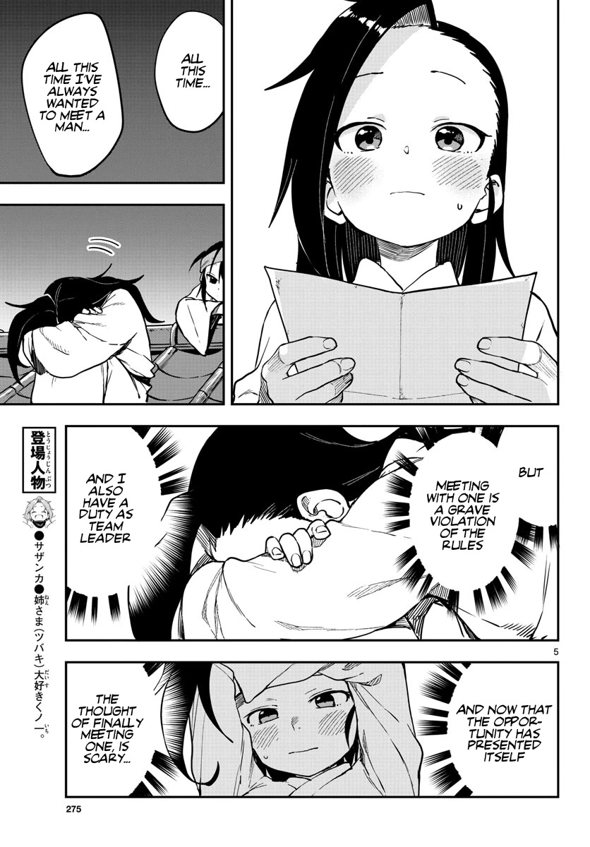 Kunoichi Tsubaki no Mune no Uchi Chapter 59 page 6 - Chapter 59: Rule Breaking
