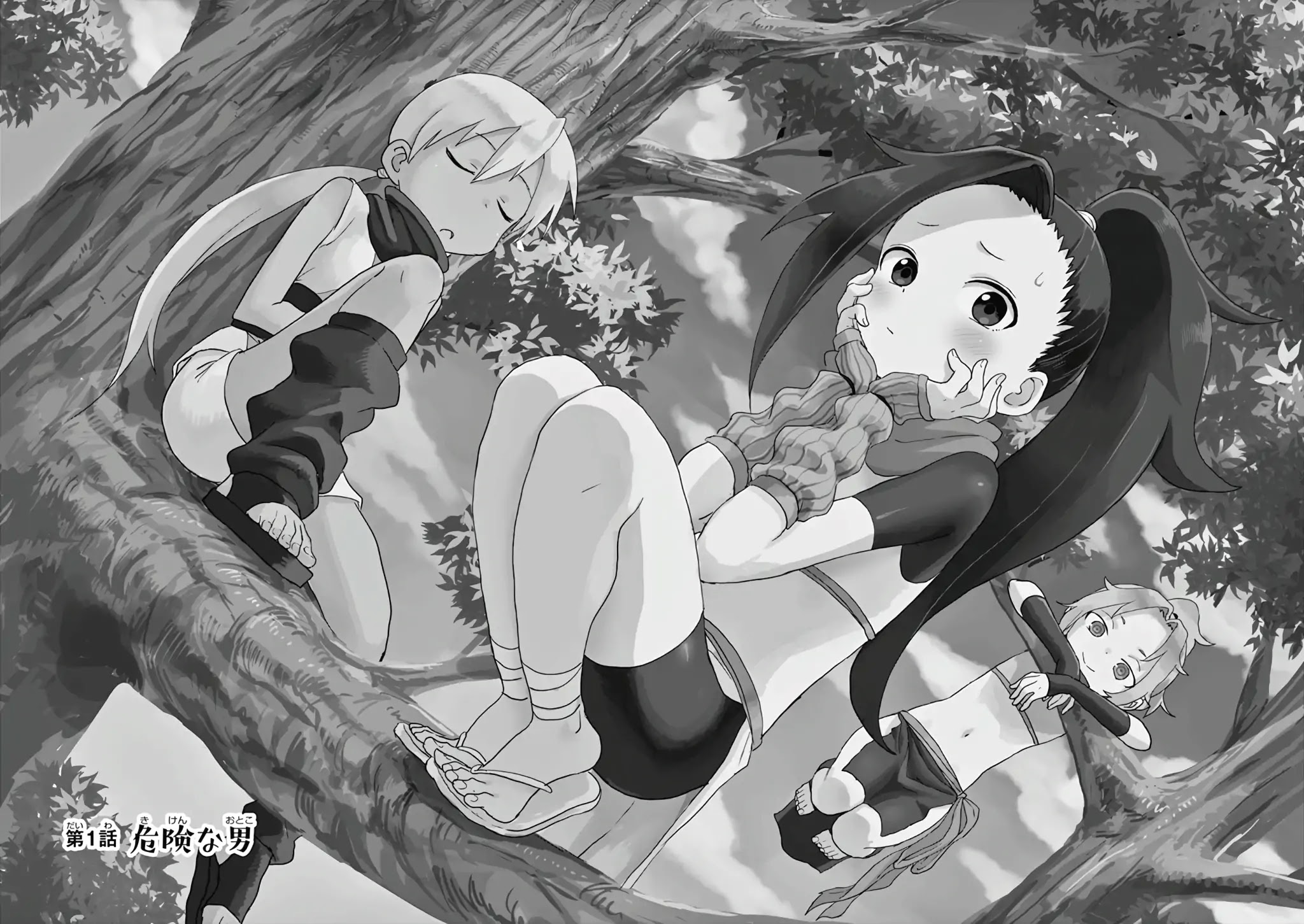 Kunoichi Tsubaki no Mune no Uchi Chapter 6.1 page 5 - Chapter 6.1: Extra