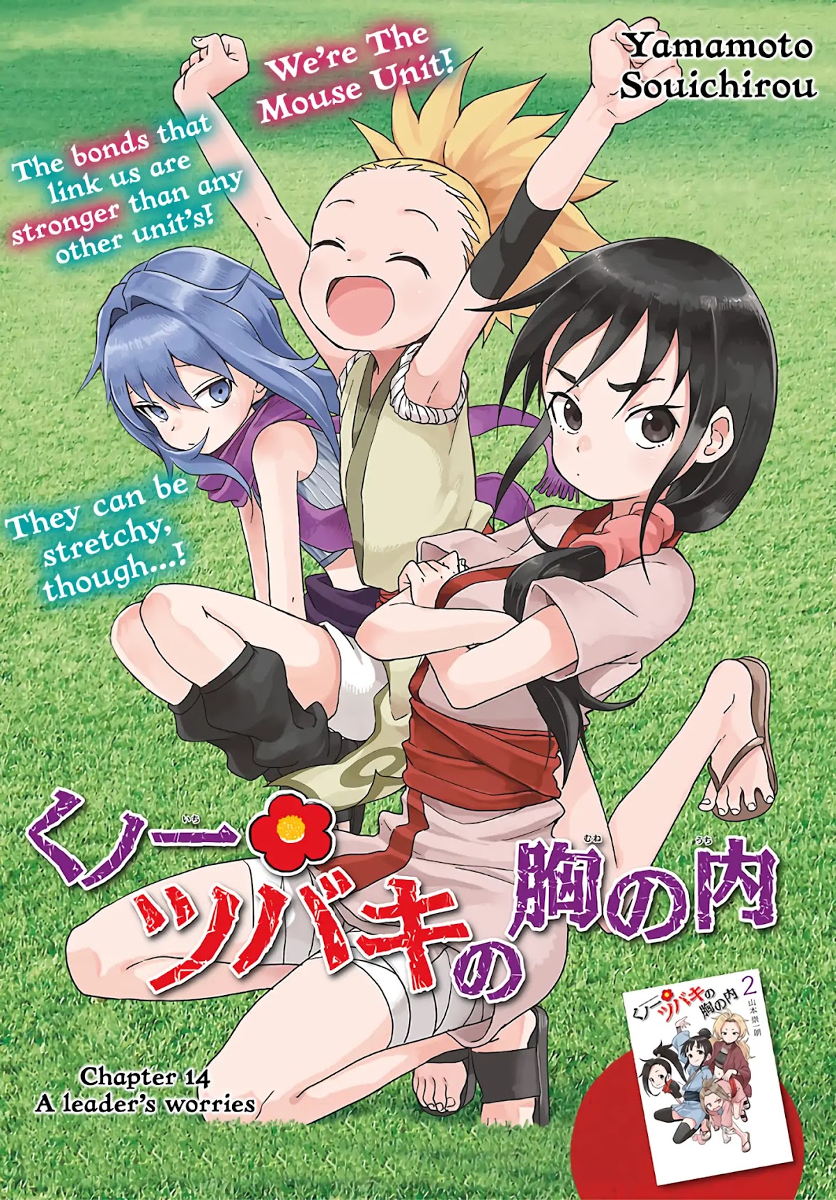 Kunoichi Tsubaki no Mune no Uchi Chapter 6.5 page 10 - Chapter 6.5: [Extra] Special Collab Manga