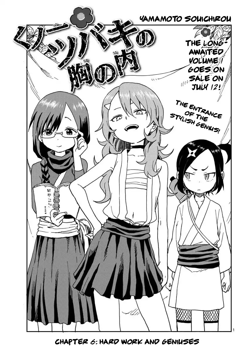 Kunoichi Tsubaki no Mune no Uchi Chapter 6 page 1 - Chapter 6: Hard Work and Geniuses