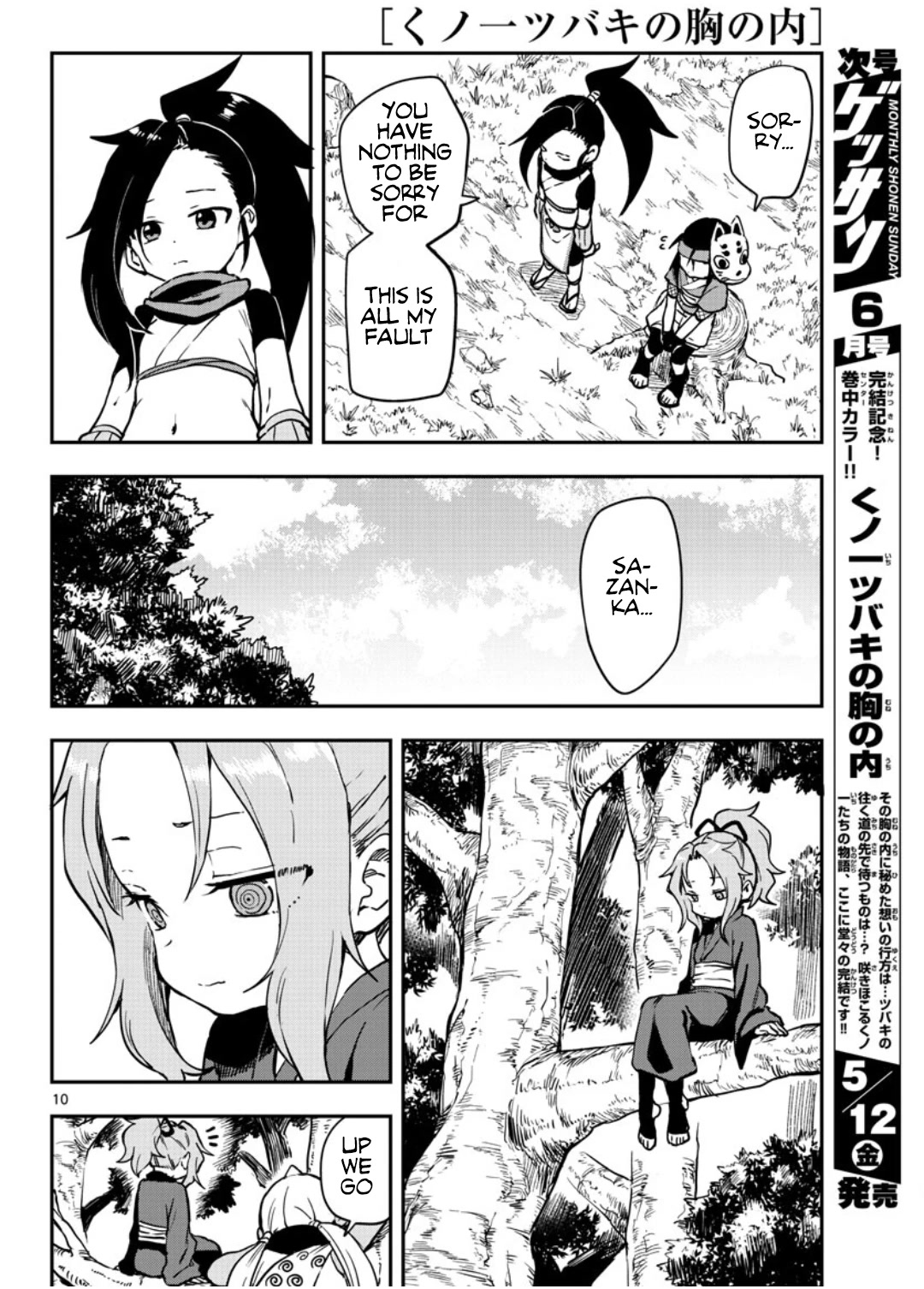 Kunoichi Tsubaki no Mune no Uchi Chapter 60 page 11 - Chapter 60: Return of a Favor