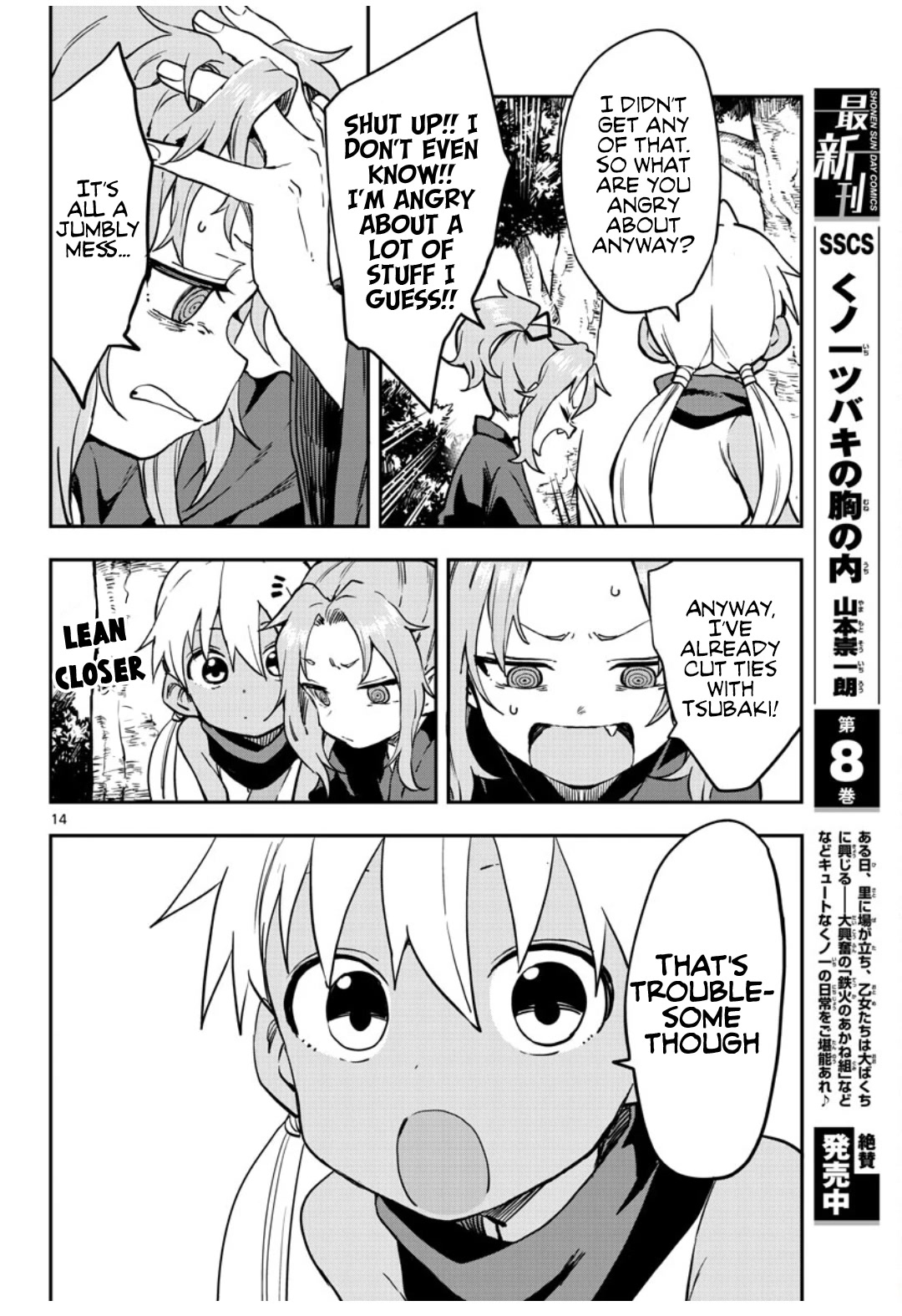 Kunoichi Tsubaki no Mune no Uchi Chapter 60 page 15 - Chapter 60: Return of a Favor