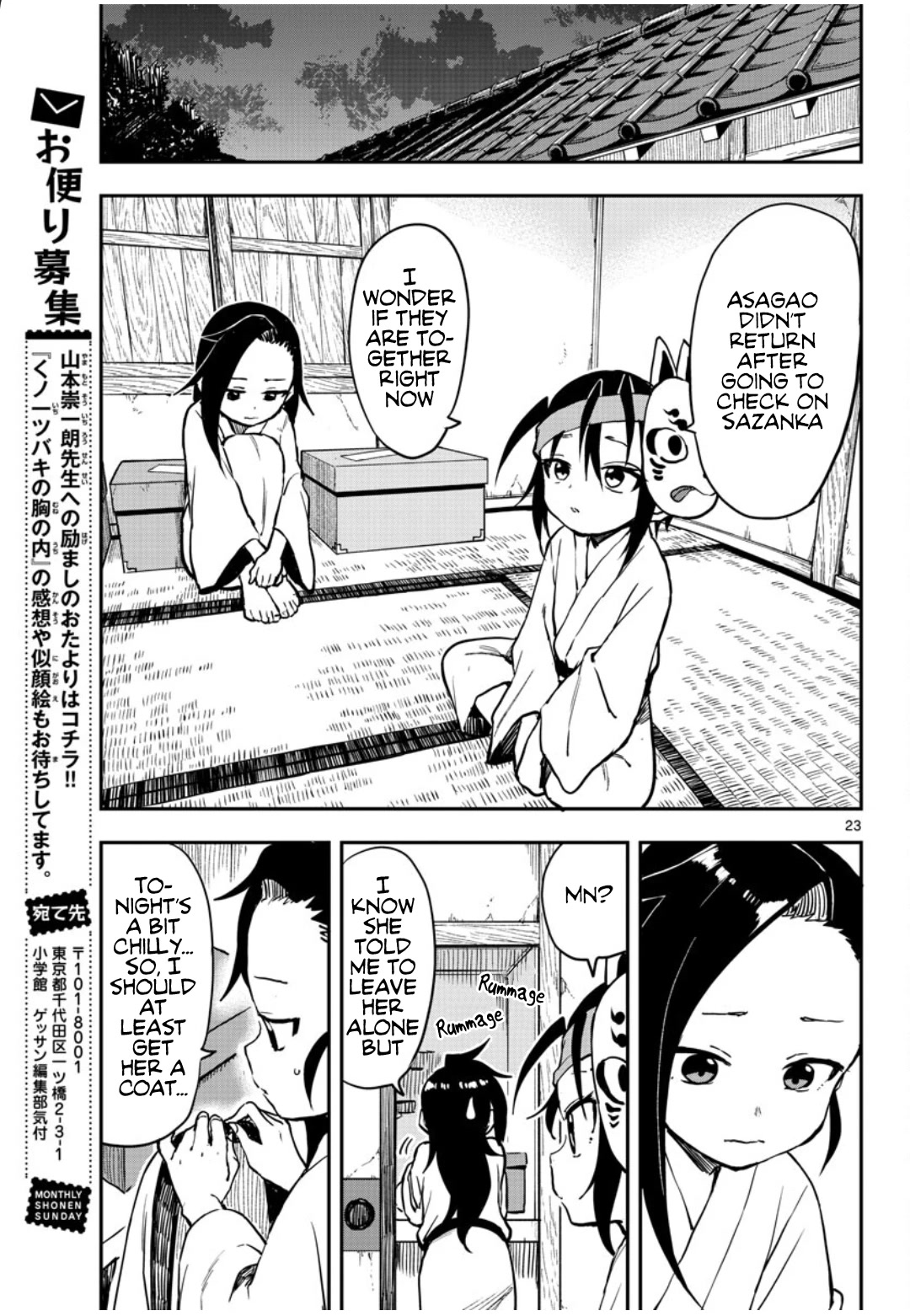 Kunoichi Tsubaki no Mune no Uchi Chapter 60 page 24 - Chapter 60: Return of a Favor