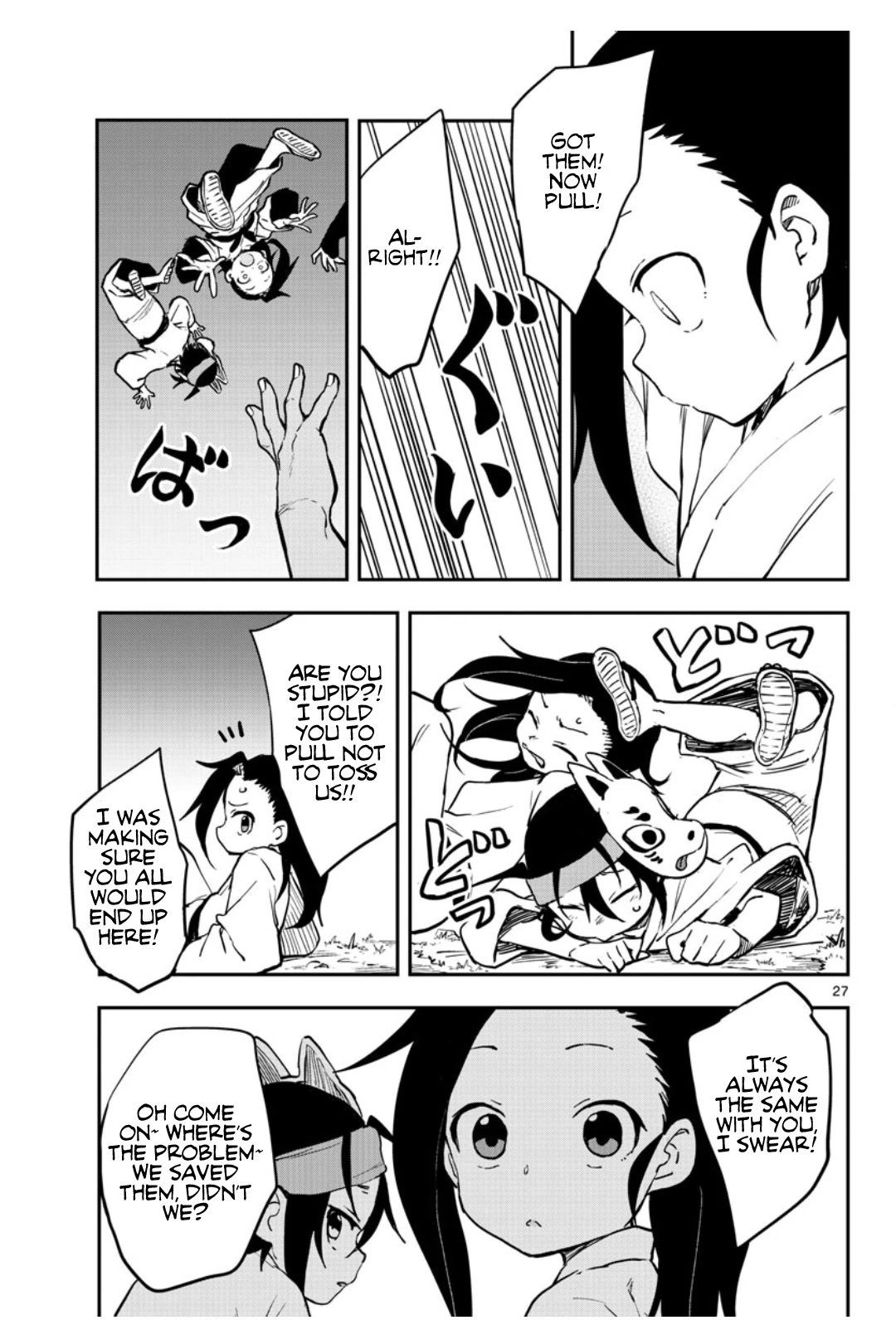 Kunoichi Tsubaki no Mune no Uchi Chapter 60 page 28 - Chapter 60: Return of a Favor