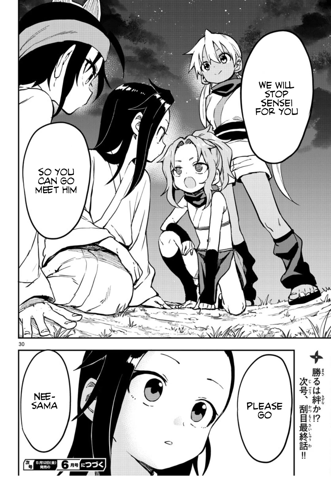 Kunoichi Tsubaki no Mune no Uchi Chapter 60 page 31 - Chapter 60: Return of a Favor