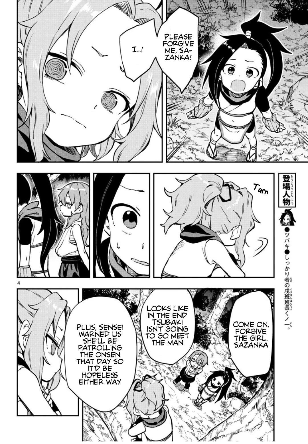 Kunoichi Tsubaki no Mune no Uchi Chapter 60 page 5 - Chapter 60: Return of a Favor