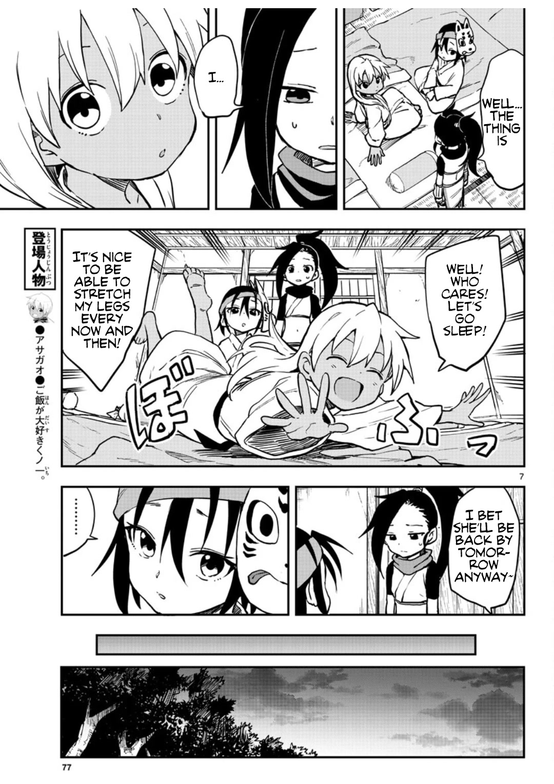 Kunoichi Tsubaki no Mune no Uchi Chapter 60 page 8 - Chapter 60: Return of a Favor
