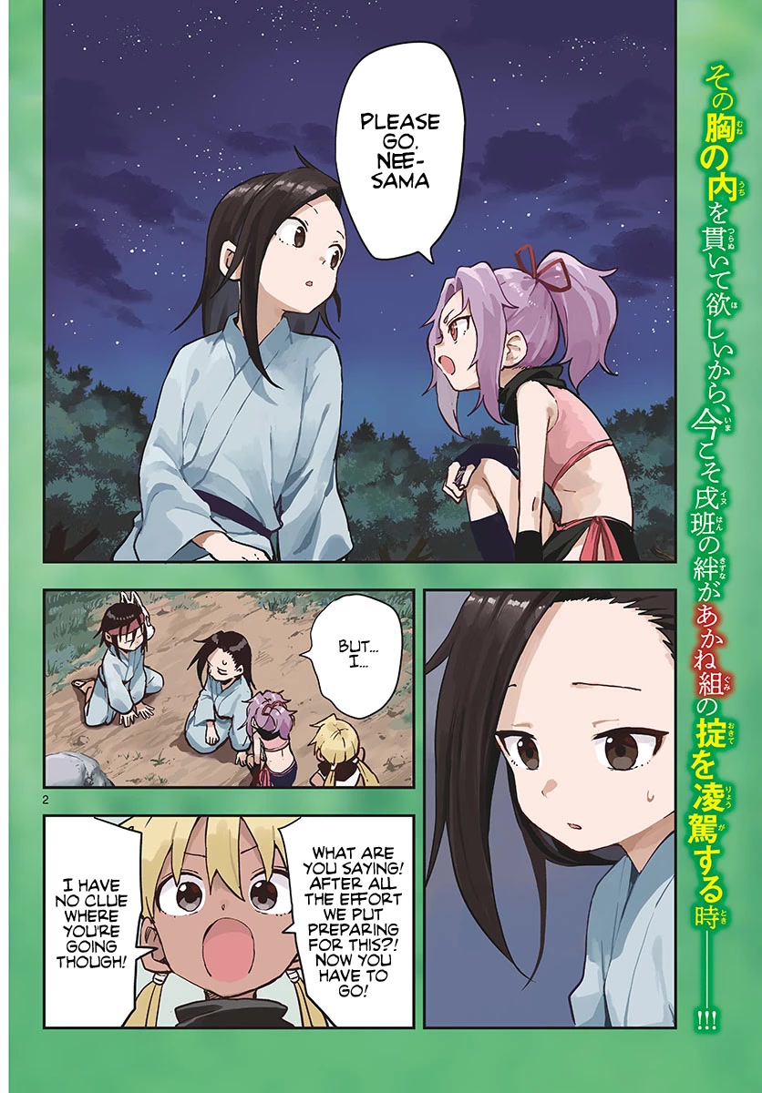 Kunoichi Tsubaki no Mune no Uchi Chapter 61 page 3 - Chapter 61: In the Heart of Kunoichi Tsubaki