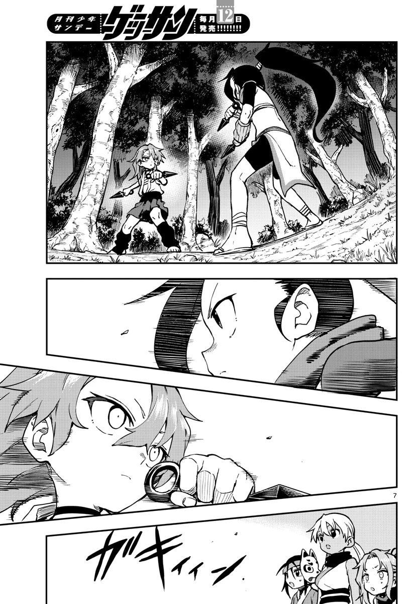 Kunoichi Tsubaki no Mune no Uchi Chapter 61 page 8 - Chapter 61: In the Heart of Kunoichi Tsubaki