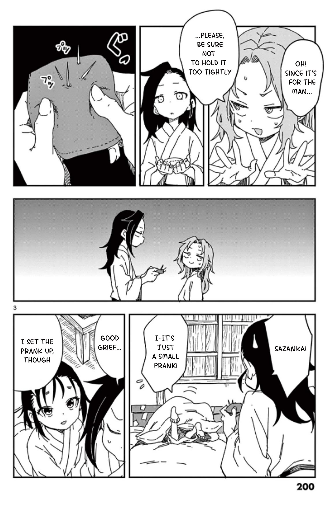Kunoichi Tsubaki no Mune no Uchi Chapter 62 page 3 - Chapter 62: Omake