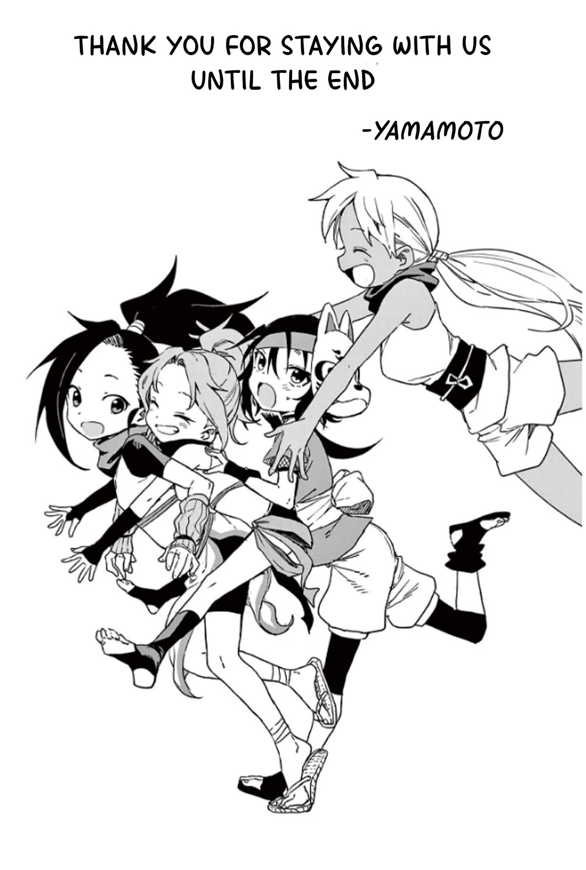 Kunoichi Tsubaki no Mune no Uchi Chapter 62 page 5 - Chapter 62: Omake
