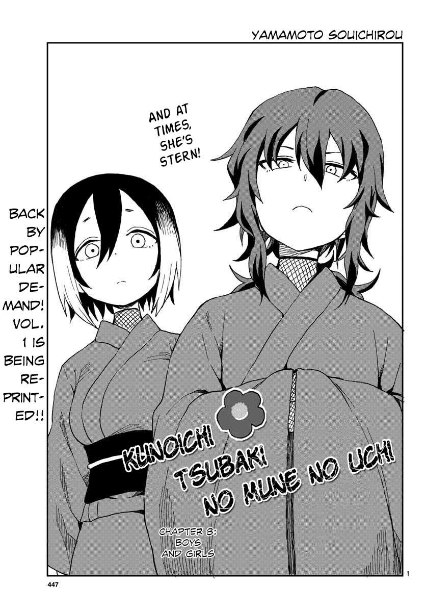 Kunoichi Tsubaki no Mune no Uchi Chapter 8 page 1 - Chapter 8: Boys and Girls