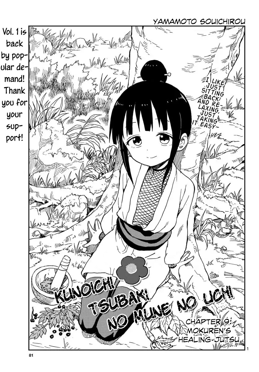 Kunoichi Tsubaki no Mune no Uchi Chapter 9 page 2 - Chapter 9: Mokuren's Healing Jutsu