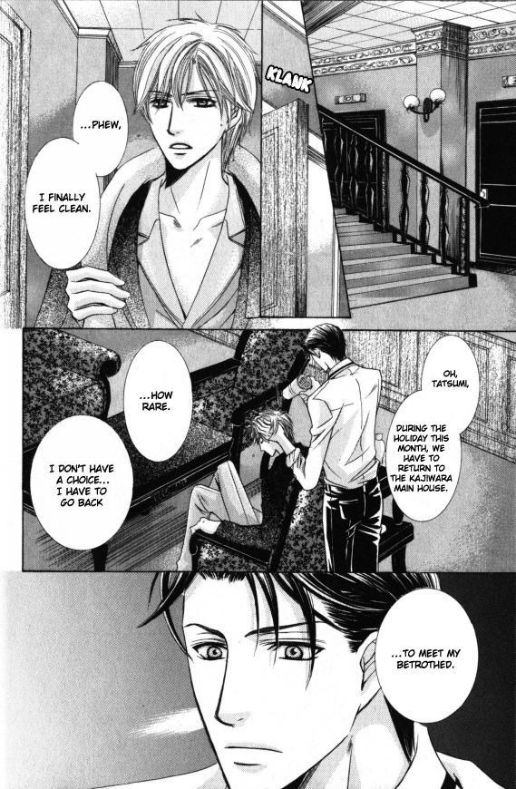 Kunshu no Ai wa Yoru ni Hana Saku Chapter 1 page 13 - Chapter 1