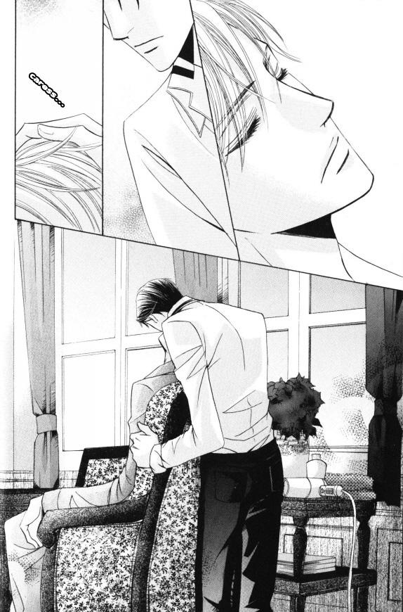 Kunshu no Ai wa Yoru ni Hana Saku Chapter 1 page 15 - Chapter 1