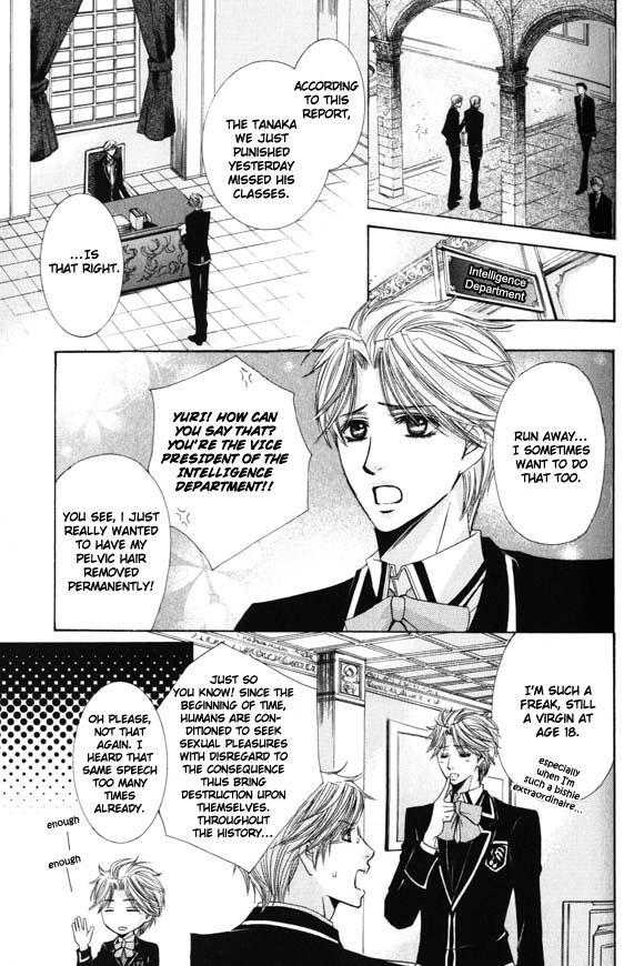 Kunshu no Ai wa Yoru ni Hana Saku Chapter 1 page 16 - Chapter 1