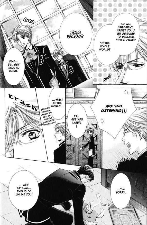 Kunshu no Ai wa Yoru ni Hana Saku Chapter 1 page 17 - Chapter 1