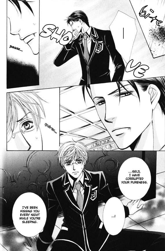 Kunshu no Ai wa Yoru ni Hana Saku Chapter 1 page 23 - Chapter 1