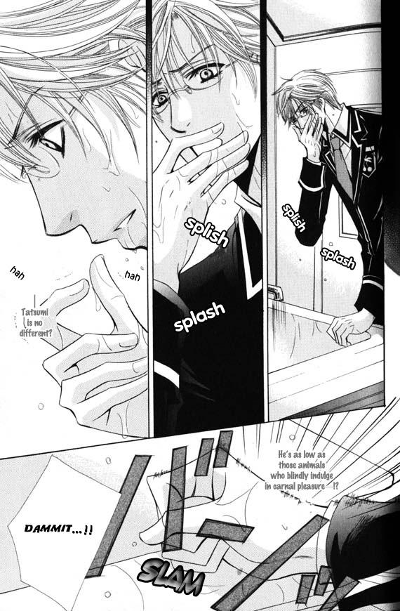 Kunshu no Ai wa Yoru ni Hana Saku Chapter 1 page 26 - Chapter 1
