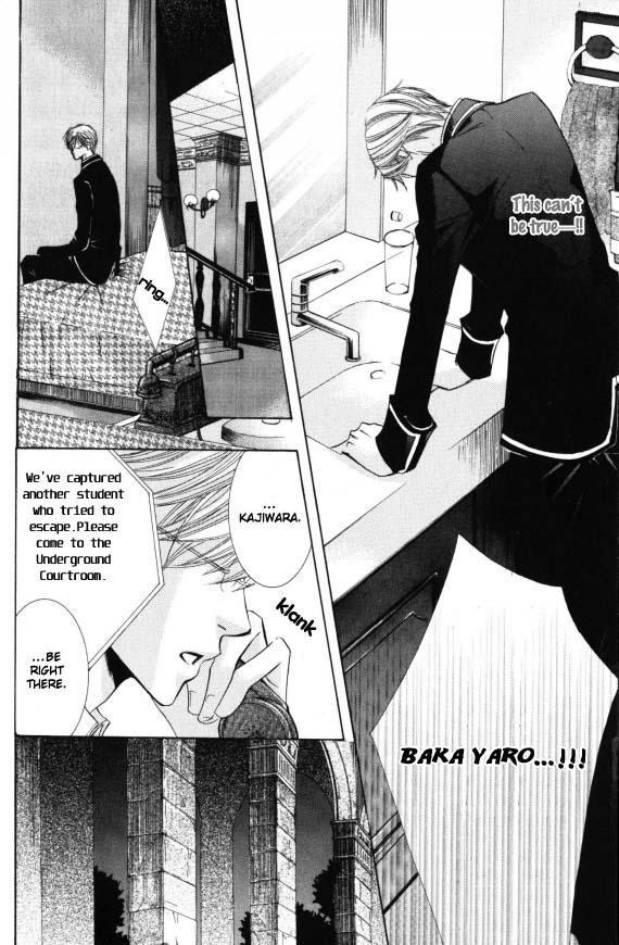 Kunshu no Ai wa Yoru ni Hana Saku Chapter 1 page 27 - Chapter 1