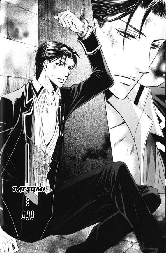 Kunshu no Ai wa Yoru ni Hana Saku Chapter 1 page 29 - Chapter 1