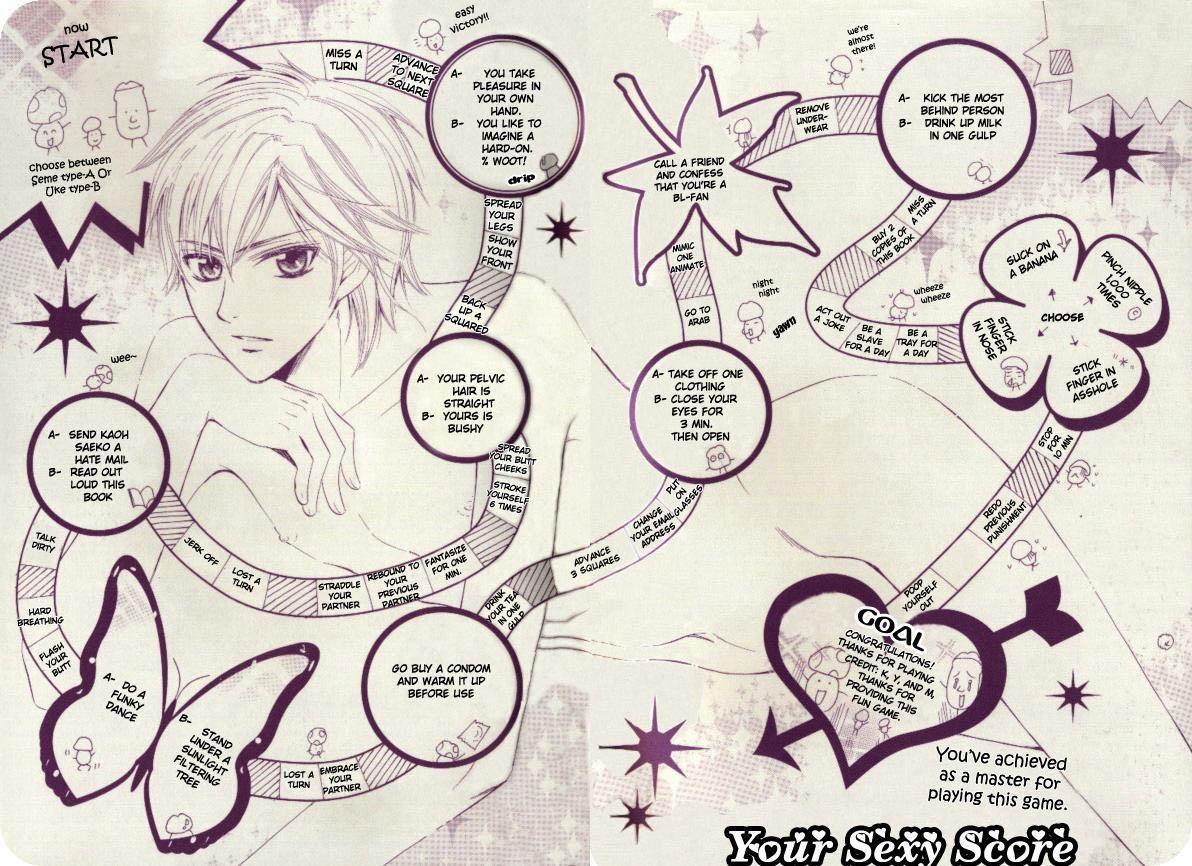 Kunshu no Ai wa Yoru ni Hana Saku Chapter 1 page 3 - Chapter 1