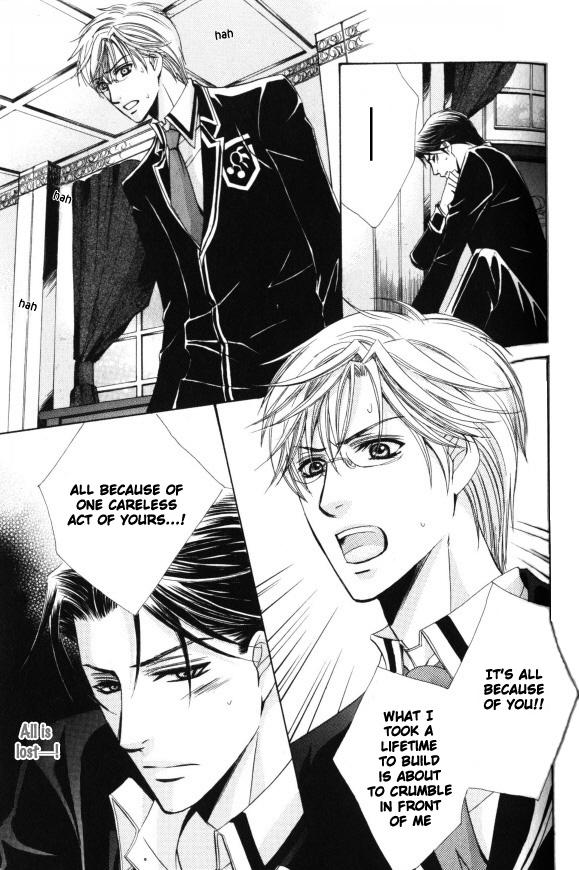 Kunshu no Ai wa Yoru ni Hana Saku Chapter 2 page 16 - Chapter 2
