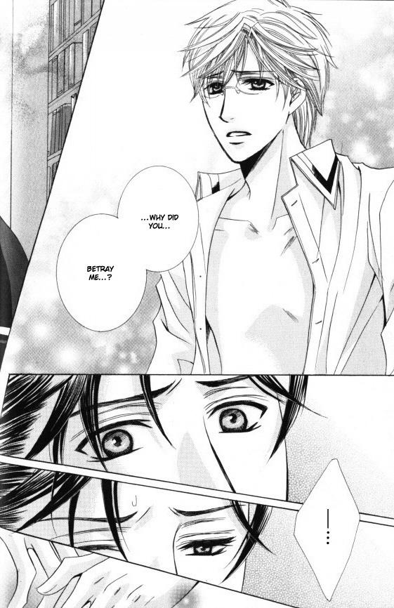 Kunshu no Ai wa Yoru ni Hana Saku Chapter 2 page 23 - Chapter 2