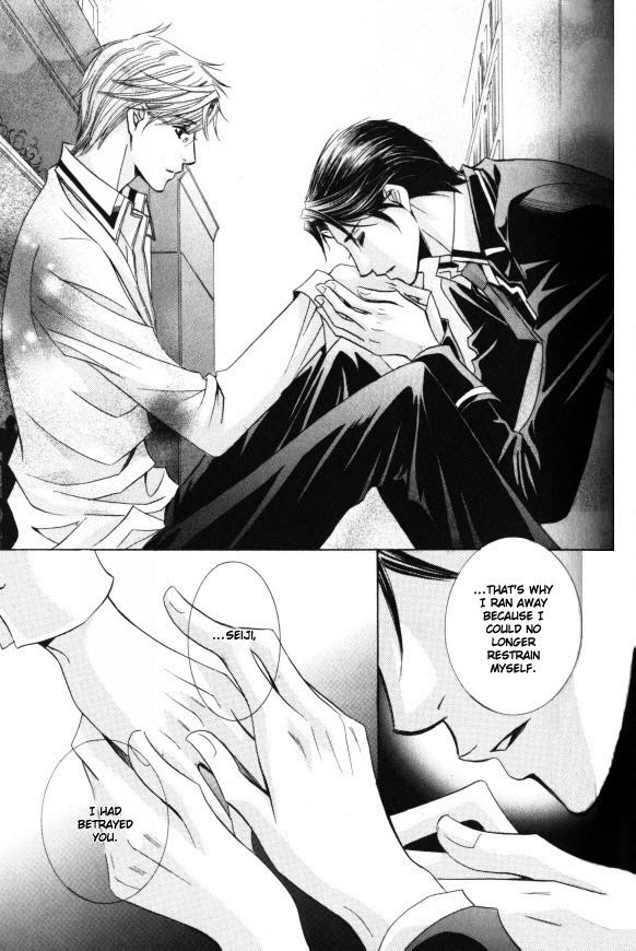 Kunshu no Ai wa Yoru ni Hana Saku Chapter 2 page 24 - Chapter 2
