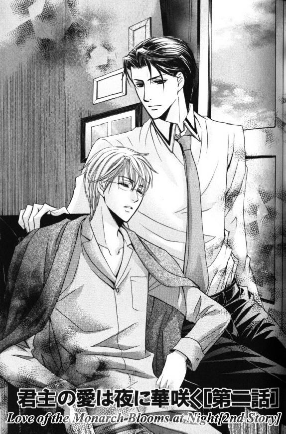 Kunshu no Ai wa Yoru ni Hana Saku Chapter 2 page 4 - Chapter 2