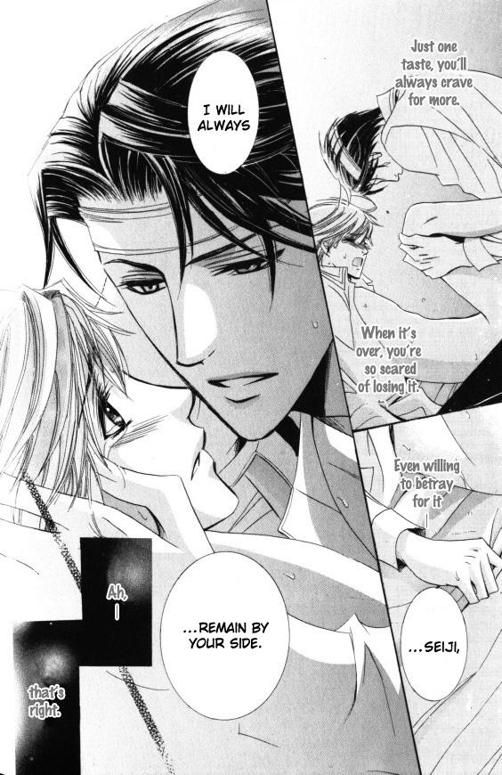 Kunshu no Ai wa Yoru ni Hana Saku Chapter 2 page 48 - Chapter 2