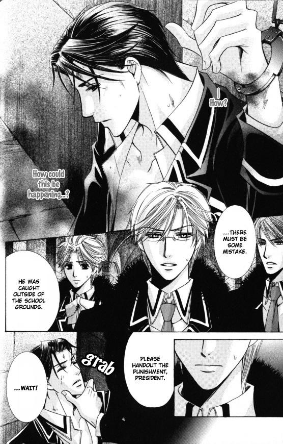 Kunshu no Ai wa Yoru ni Hana Saku Chapter 2 page 5 - Chapter 2