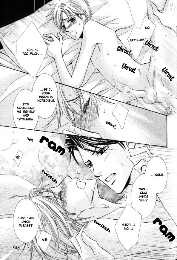 Kunshu no Ai wa Yoru ni Hana Saku Chapter 2 page 55 - Chapter 2